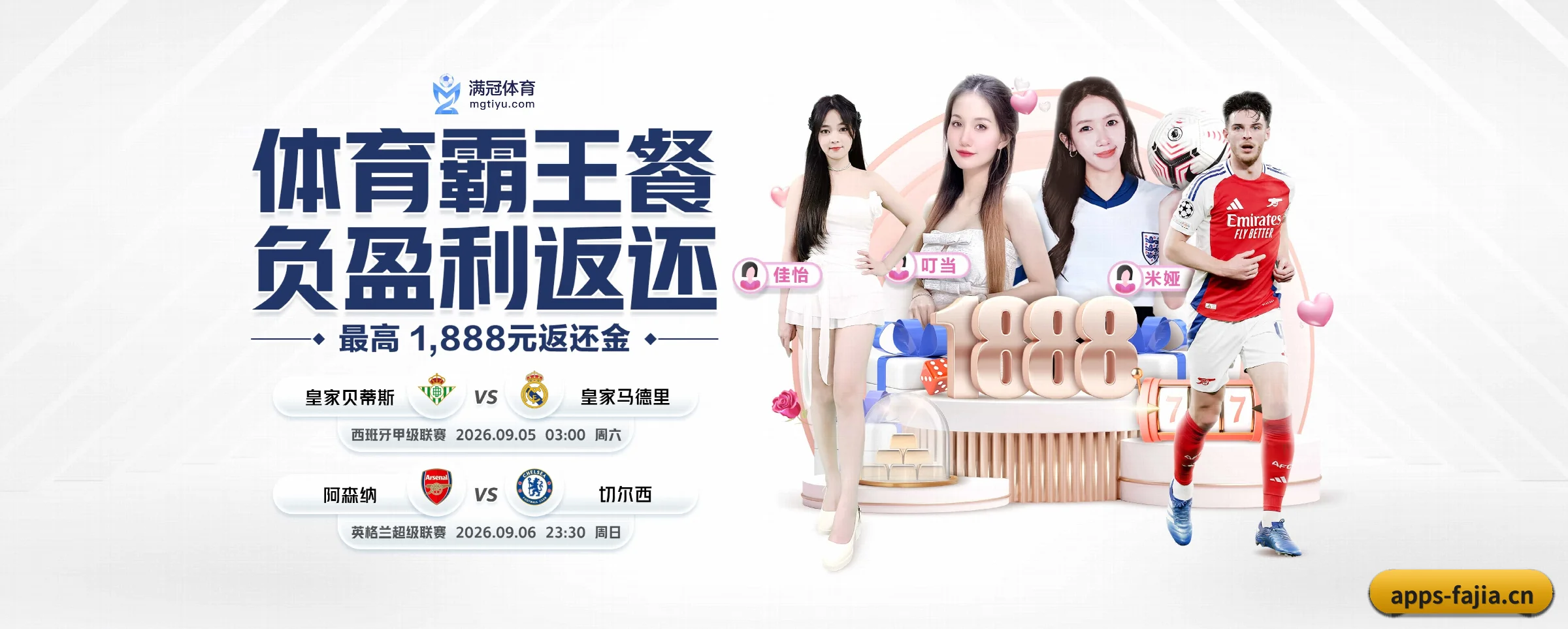 五大服务专区严密划分，信息结构一目了然